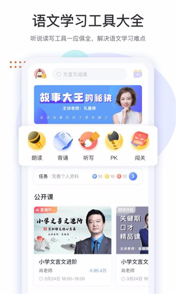 两个黄鹂4