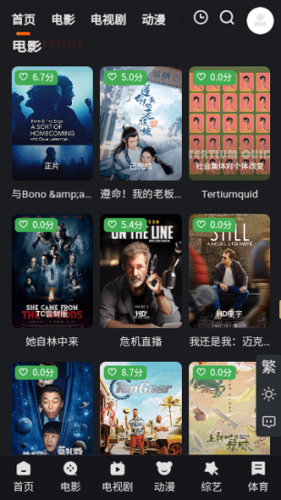 蓝魅视频app官方版