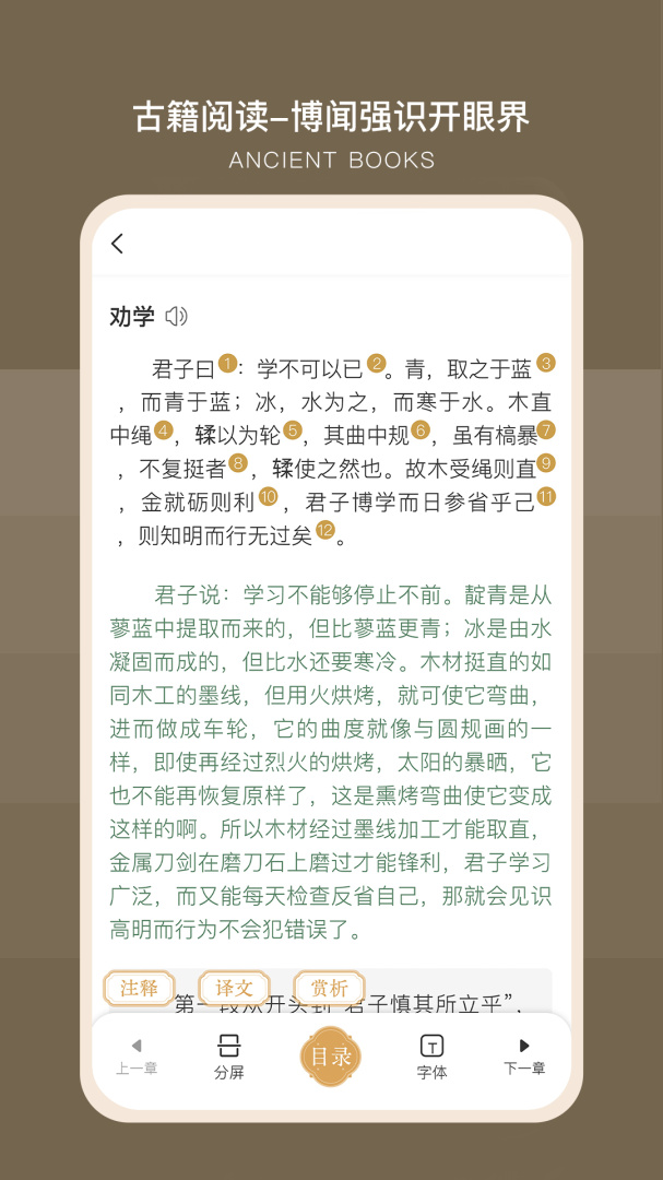 古文岛 v2.8.1