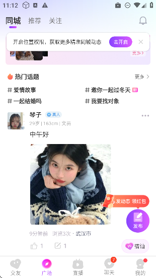 ٷ׿v4.4.1