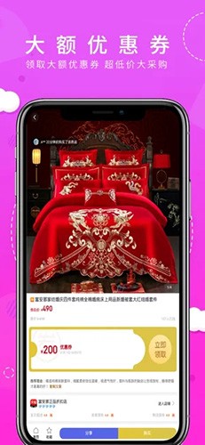 桃朵app v6.6.7