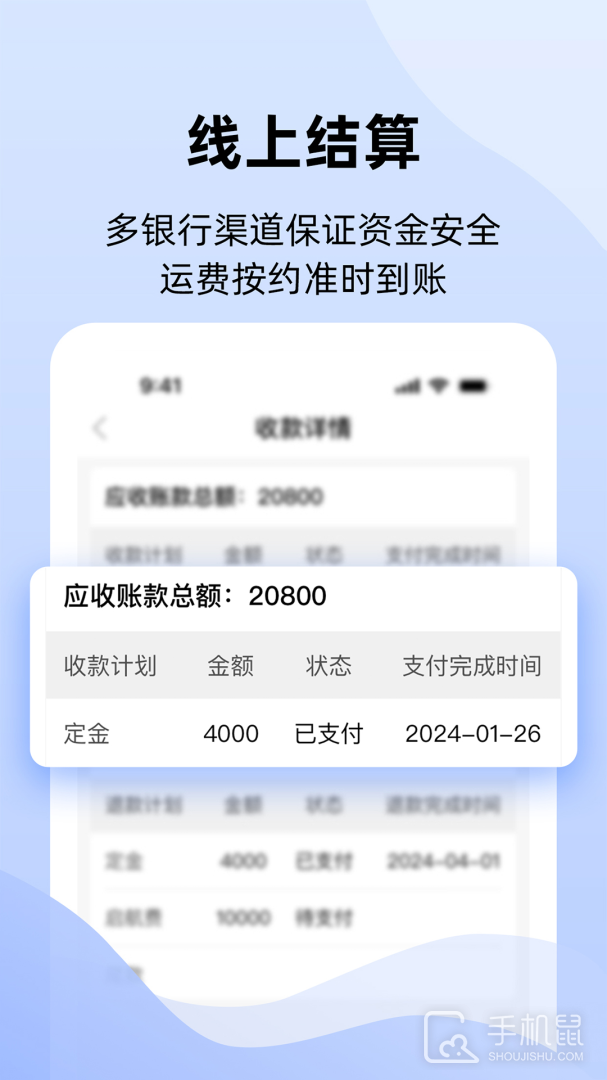 好三由 v4.1.8