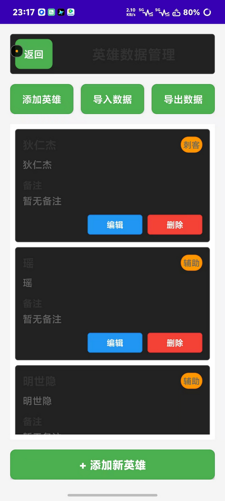 王者荣耀觉醒之战
