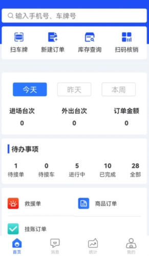 赋界卡修