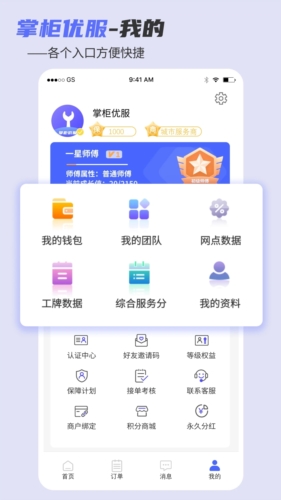 ƹŷƽ̨v1.14.7.0