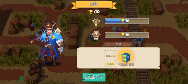 西部战记