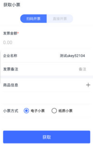 票点点