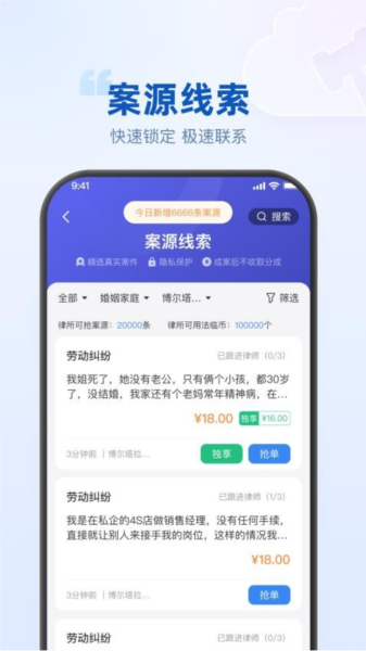 ɿappv1.0.9.1