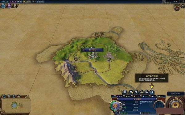 civilization6汉化版 v1.2.0安卓版 