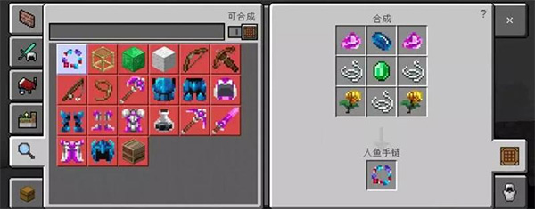 我的世界网易版最新版