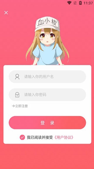 唔姆使用说明图片7