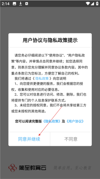 怎么注册配图1