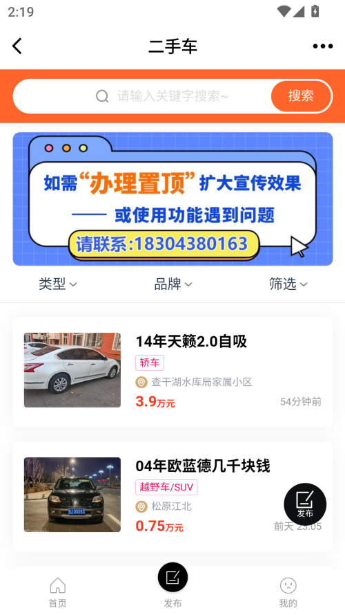 使用教程截图4