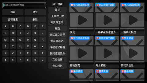 小荷TV最新版2024