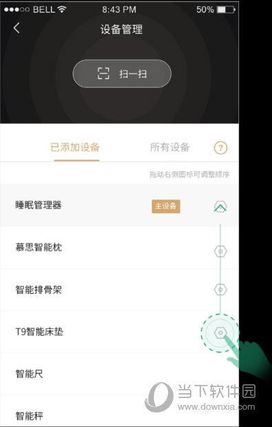 添加设备