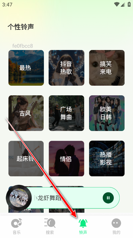 全民免费歌曲播放器最新版