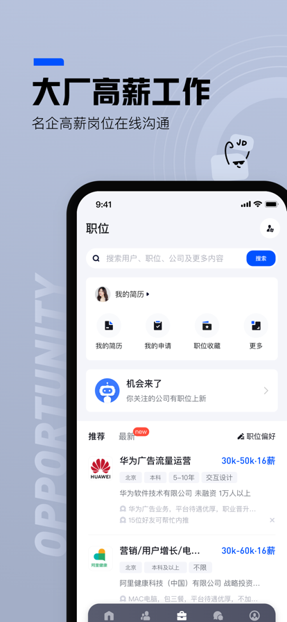 Ƹ氲װv6.6.58 ֻ