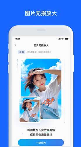 数据兔恢复大师app v1.3.120