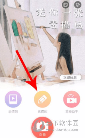 无他