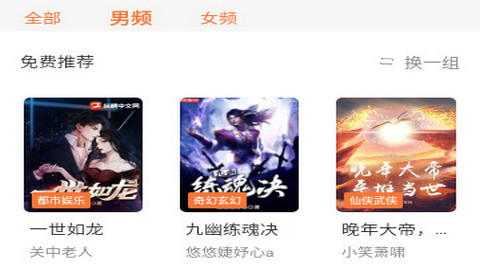 笔趣阁蓝色版本