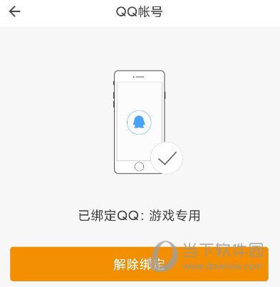 智家365APP最新下载