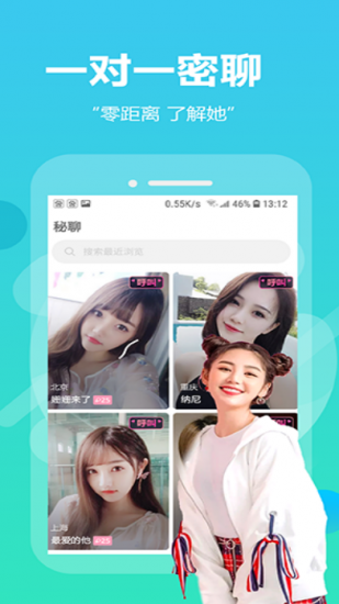 荔枝视频app免费版