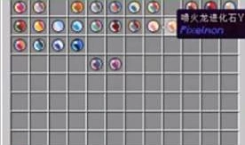 我的世界宝可梦剑盾8.3.0