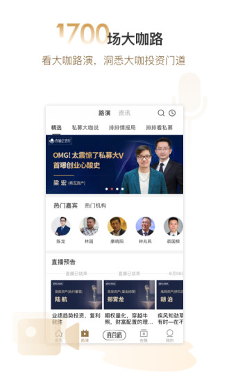 使用说明配图1