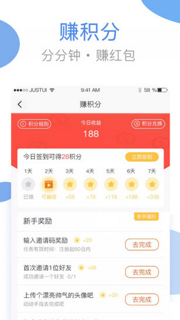 海尔洗衣app