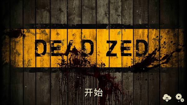 怎么玩1