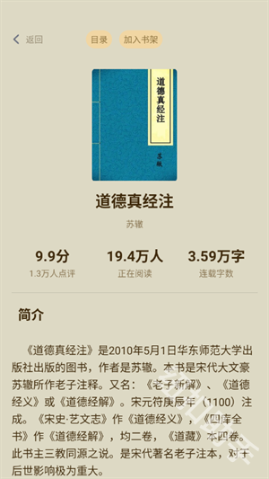 湛蓝小说