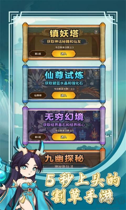 云霄之中官方版 v1.0安卓版 