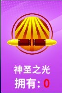 狙击手冠军手机版