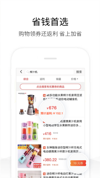 历史价格查询app图片2