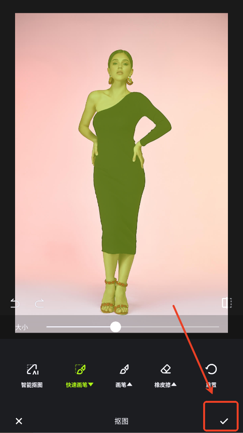 怎么把一张图片放到另一张图片上截图3