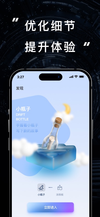 JJ20ѲݳṺƱappװv4.7.4 ׿