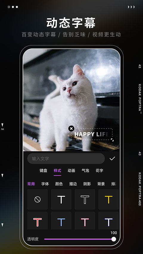 爱剪辑极速版app官方版下载截图