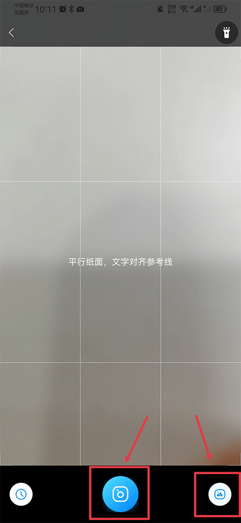 组卷app
