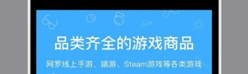 手游登号器app功能介绍