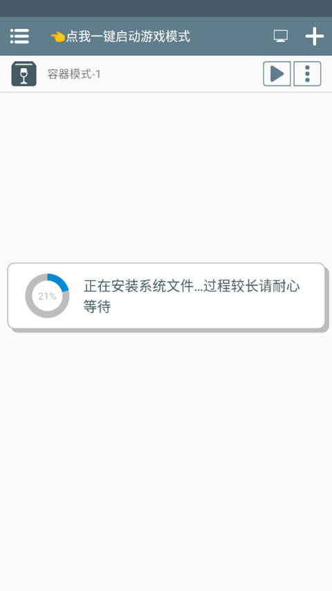 中国式相亲