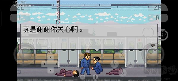 石河伦吾的朋友们汉化版v1.0.3安卓版 