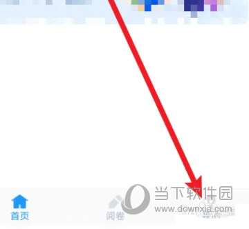 好分数教师版app官方下载