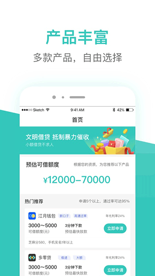 芸豆花app v4.4.1