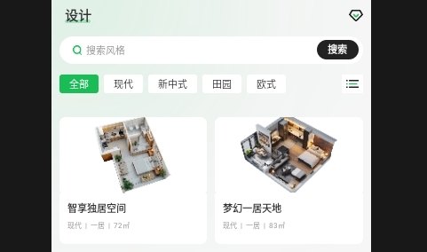 虛擬裝修設計master2025最新版