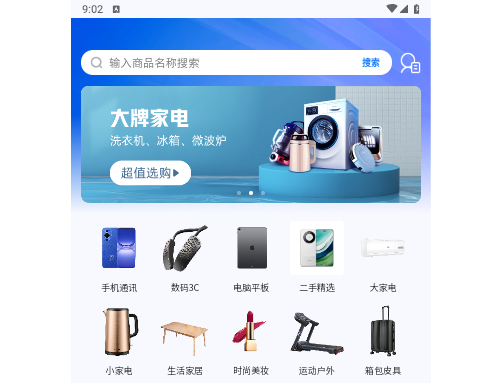 轻花优品app手机版
