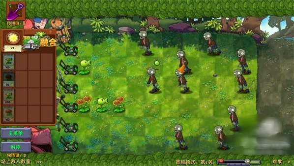 pvz高数带我飞游戏(PlantsVsZombiesRH-Mod)