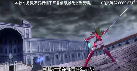 18TV电视直播App