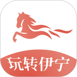 玩转伊宁app