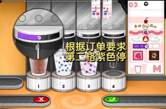老爹冷饮店HD
