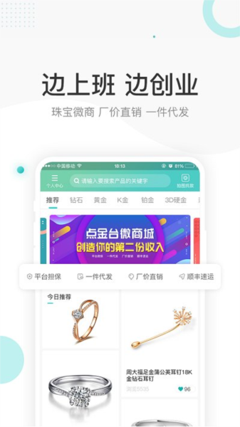 ̨鱦Ƹƶ˰v4.1.4